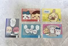 ちいかわ キラキラクリアカード 5枚セットのサムネイル