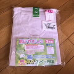ブン太様専用のサムネイル