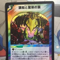 殿@プロフ様専用のサムネイル