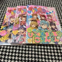 すとろべりーめもりー vol.3 vol.4 vol.5のサムネイル