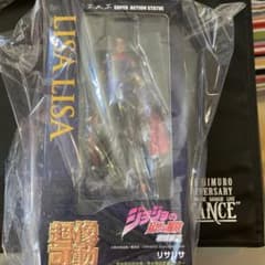 絶版 新品未開封未使用品 超像可動 『ジョジョの奇妙な冒険 第2部