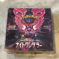 ポケカ ナイトワンダラーBOX シュリンク付き - メルカリ