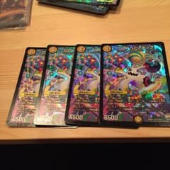 D2Pヘビーポップのサムネイル