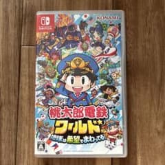 桃太郎電鉄ワールド NintendoSwitchのサムネイル
