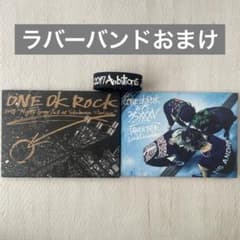 ONE OK ROCK ワンオク ライブ DVD 2点 + ラバーバンド - メルカリ