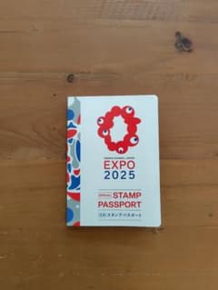 大阪万博スタンプパスポートのサムネイル