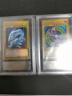 遊戯王 青眼の白龍 ブラック・マジシャン プレミアムゴールド【ARS10
