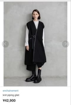 Enchainement HER. 新品未使用 ジレ ベスト ジャケットホワイトのサムネイル
