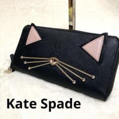 ☆美品 Kate Spadeケイトスペード ネコ 猫 ラウンドジップ 長財布 