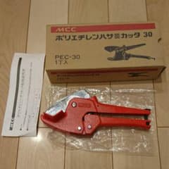 MCC   ポリエチレンハサミカッター30のサムネイル