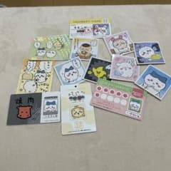ちいかわ シール ステッカー まとめ売りのサムネイル