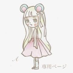 愛おしいピンク色のキツネ アーティストベア 海外作家様 ハンドメイド