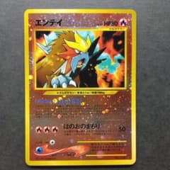 エンテイ プレミアムファイル2 PROMO 第2世代 - メルカリ