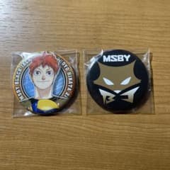 ハイキュー　日向翔陽　缶バッチ　MSBYのサムネイル