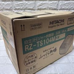 HITACHI IHジャー炊飯器 5.5合炊き RZ-TS104M 未使用品のサムネイル