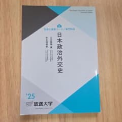 とくとく様 リクエスト 2点 まとめ商品のサムネイル