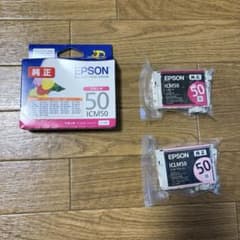 EPSON プリンター　インクカートリッジ　純正　マゼンタ　ライトマゼンタのサムネイル