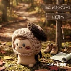 ちいかわ　おすわりぬいぐるみ用 きのこ帽子とバッグのセットのサムネイル