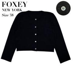 極美品✨FOXEY NEW YORK カーディガン 短丈 ショート丈 38 黒