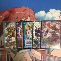 vv8、フォービドゥン他のサムネイル
