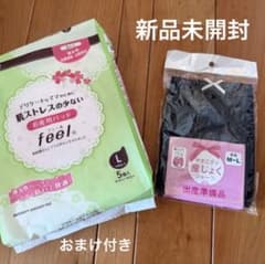 ［お産用パッドおまけ付き］マタニティ 産じょくショーツ M〜L 綿100%のサムネイル