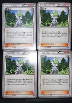 N*u様 ミツル 4枚セット ポケカ エクストラのサムネイル