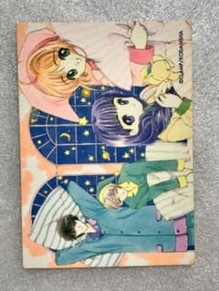 カードキャプターさくら 原作版　トレーディングカード　No.096 桜　知世のサムネイル