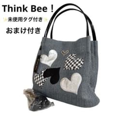 未使用品】Think Bee！ ゼウスザグレー 2ウェイトートバッグ おまけ付 