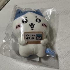 非売品ちいかわ　ハチワレ　おかいもの検定1級のサムネイル