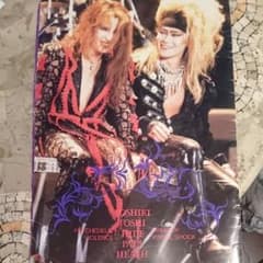 【中古品】冊子 X JAPAN YOSHIKI ToshI hideのサムネイル