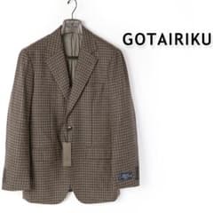 638 五大陸 kazuto様専用 新品 REDAツイード ジャケット A6 - メルカリ