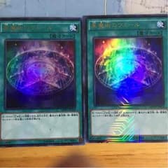 烏龍茶様専用のサムネイル