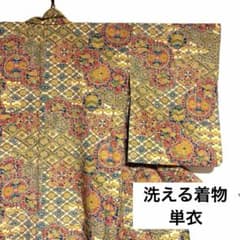 [씻을 수있는 기모노]. 고전 무늬 바람 복고 기모노 단의 손 꿰매는 히로 츠키 신장 약 153cm