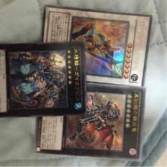 レッドアイズ フレアメタルドラゴン ジャンク アーチャー ガイオアビスのサムネイル