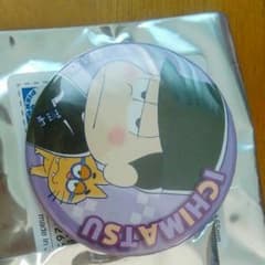 おそ松さん 一松班長Ver.   デカパンアクキーセットのサムネイル