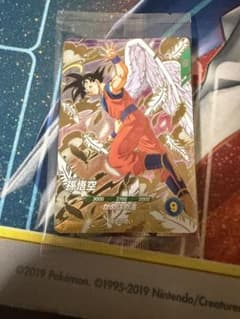 ドラゴンボールスーパーダイバーズ 孫悟空 SDVP-020のサムネイル