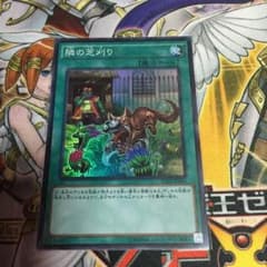 隣の芝刈りのサムネイル