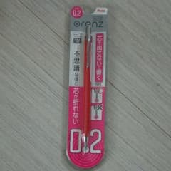 つばち様専用のサムネイル