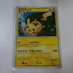 ポケモンカード ピカチュウ 非売品 プロモのサムネイル