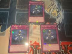 遊戯王くず鉄のかかし3枚のサムネイル