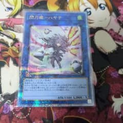 遊戯王　閃刀姫ハヤテ　25thのサムネイル