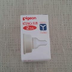 PIGEON　乳首のサムネイル