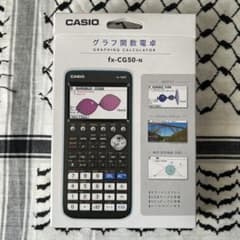 CASIO グラフ関数電卓 fx-CG50-N 本体のサムネイル