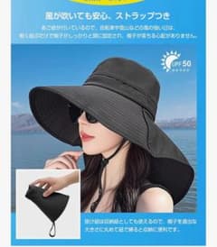 UVカット サファリハット つば広 日よけ 帽子 ブラックのサムネイル