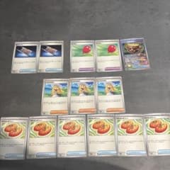 ポケモンカード まとめ売り リーリエの決心 なかよしポフィン 夜タンカ