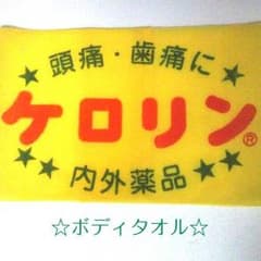 お値下げ☆2枚セット☆のサムネイル