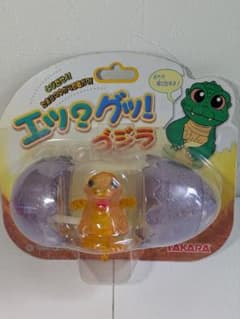 エッ？グッ！ゴジラ クリアパープル タカラ - 4
