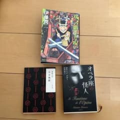 ジャンル色々｜小説・漫画まとめ売り ホラー／文学／ミステリーなど