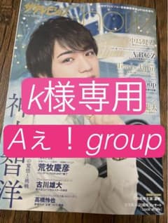 k様専用のサムネイル