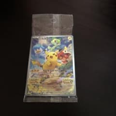 ポケモンカード SV特典プロモ ピカチュウのサムネイル